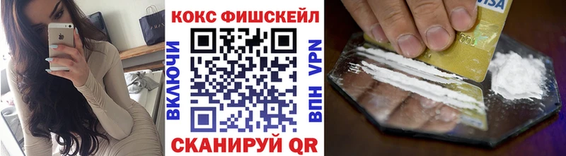 Наркота Мамадыш Каннабис СК АМФЕТАМИН Меф мяу мяу Кокаин ГАШИШ
