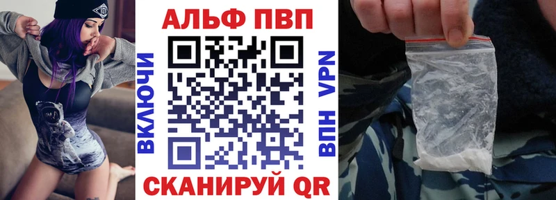 A-PVP СК КРИС  kraken маркетплейс  Мамадыш 