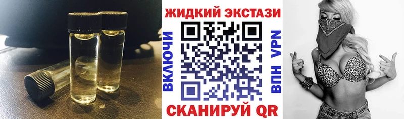 blacksprut ссылки  Мамадыш  БУТИРАТ BDO 33% 