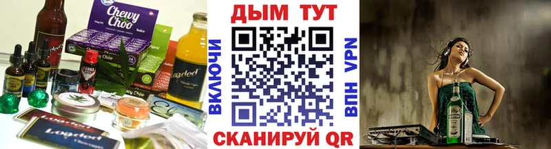 blacksprut вход  наркота  Мамадыш  Canna-Cookies конопля 