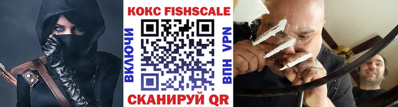 наркотики  Мамадыш  Кокаин VHQ 