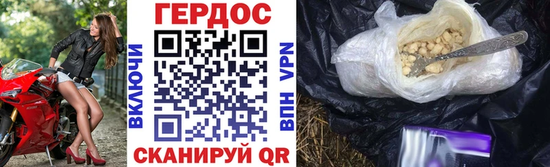 ГЕРОИН хмурый  купить   нарко площадка состав  Мамадыш 