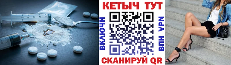 где купить наркоту  Мамадыш  Кетамин VHQ 
