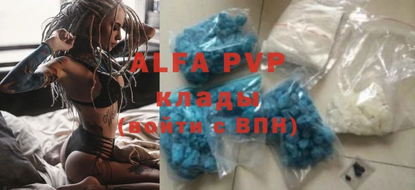 тгк Балахна