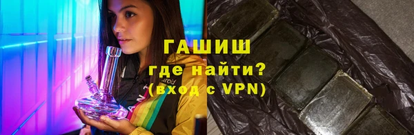 ALPHA-PVP Белокуриха