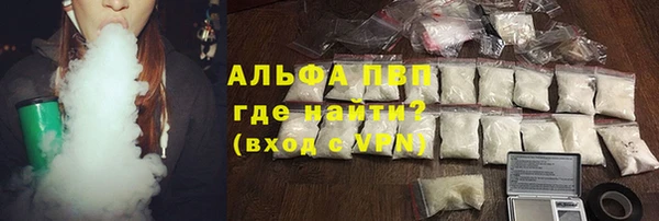 ALPHA-PVP Белокуриха