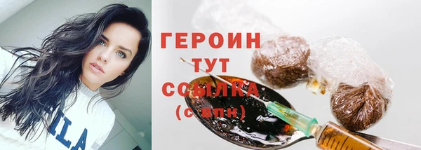 PSILOCYBIN Балабаново