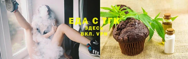 каннабис Беломорск
