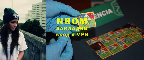 PSILOCYBIN Балабаново
