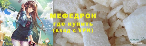 ALPHA-PVP Белокуриха