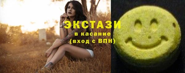 тгк Балахна