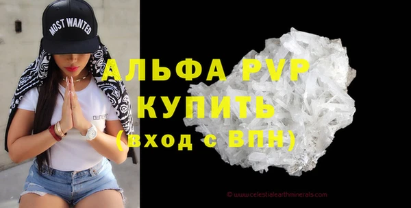 Альфа ПВП Белоозёрский