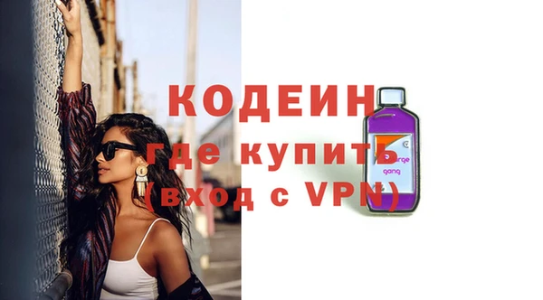 ALPHA-PVP Белокуриха