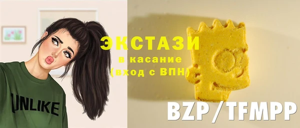 тгк Балахна