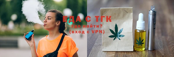 тгк Балахна