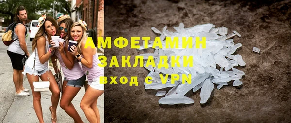 каннабис Беломорск
