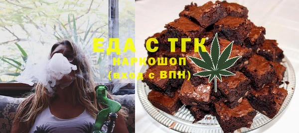 каннабис Беломорск