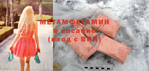 PSILOCYBIN Балабаново