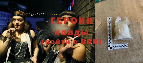 PSILOCYBIN Балабаново