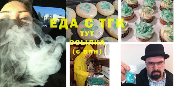 тгк Балахна