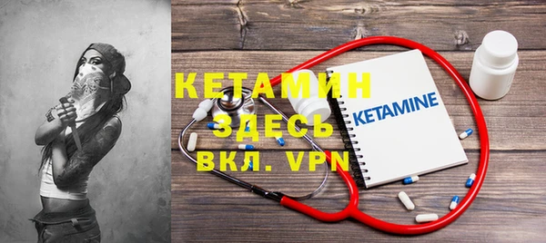 тгк Балахна