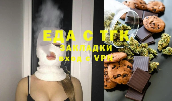 PSILOCYBIN Балабаново