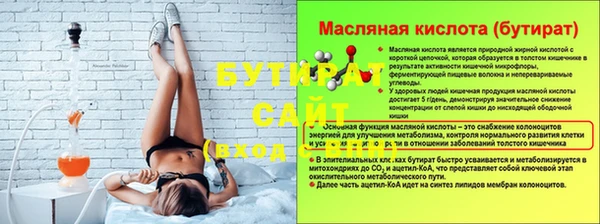 прущий лед Баксан