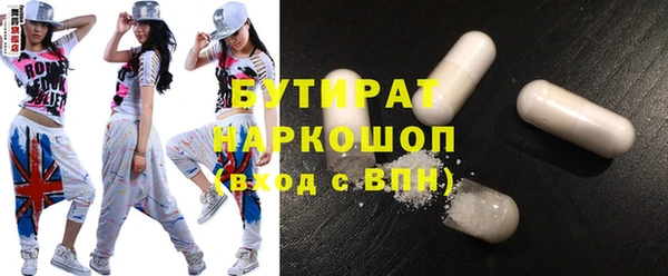 каннабис Беломорск