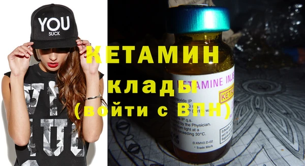 PSILOCYBIN Балабаново
