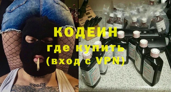 ALPHA-PVP Белокуриха