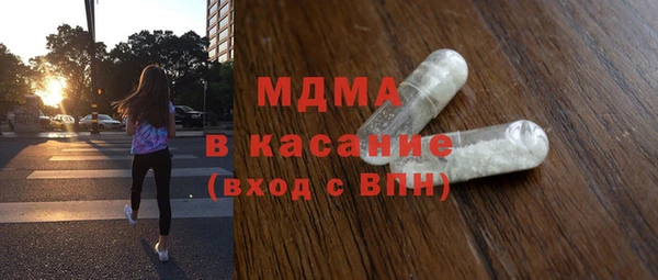 ALPHA-PVP Белокуриха
