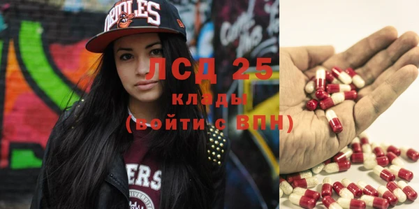 тгк Балахна