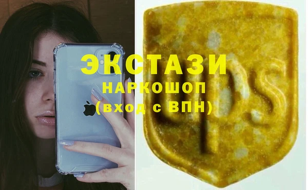 твердый Богородск