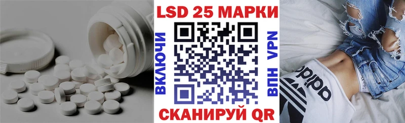 Лсд 25 экстази кислота  Мамадыш 