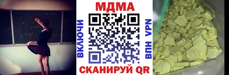 купить закладку Мамадыш MDMA VHQ