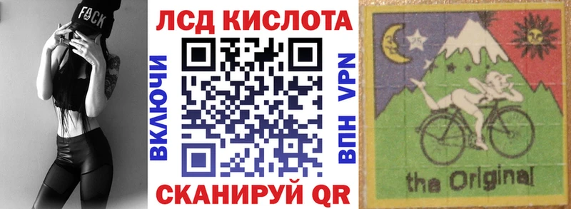 где продают наркотики  Мамадыш  Марки 25I-NBOMe 1500мкг 